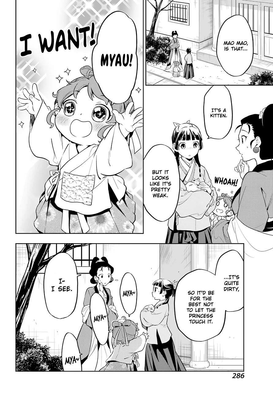 Kusuriya no Hitorigoto Chapter 42 - Page 14