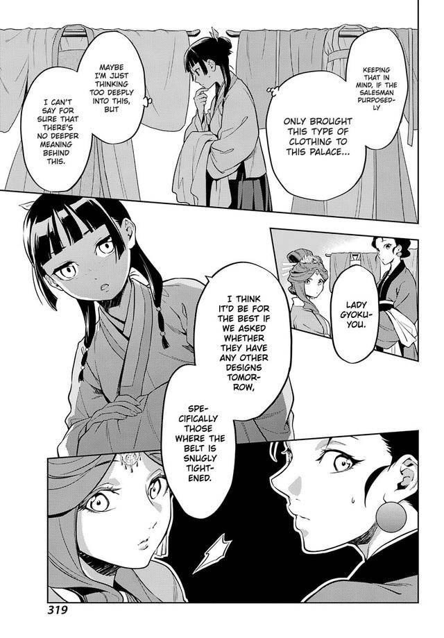 Kusuriya no Hitorigoto Chapter 43.1 - Page 9