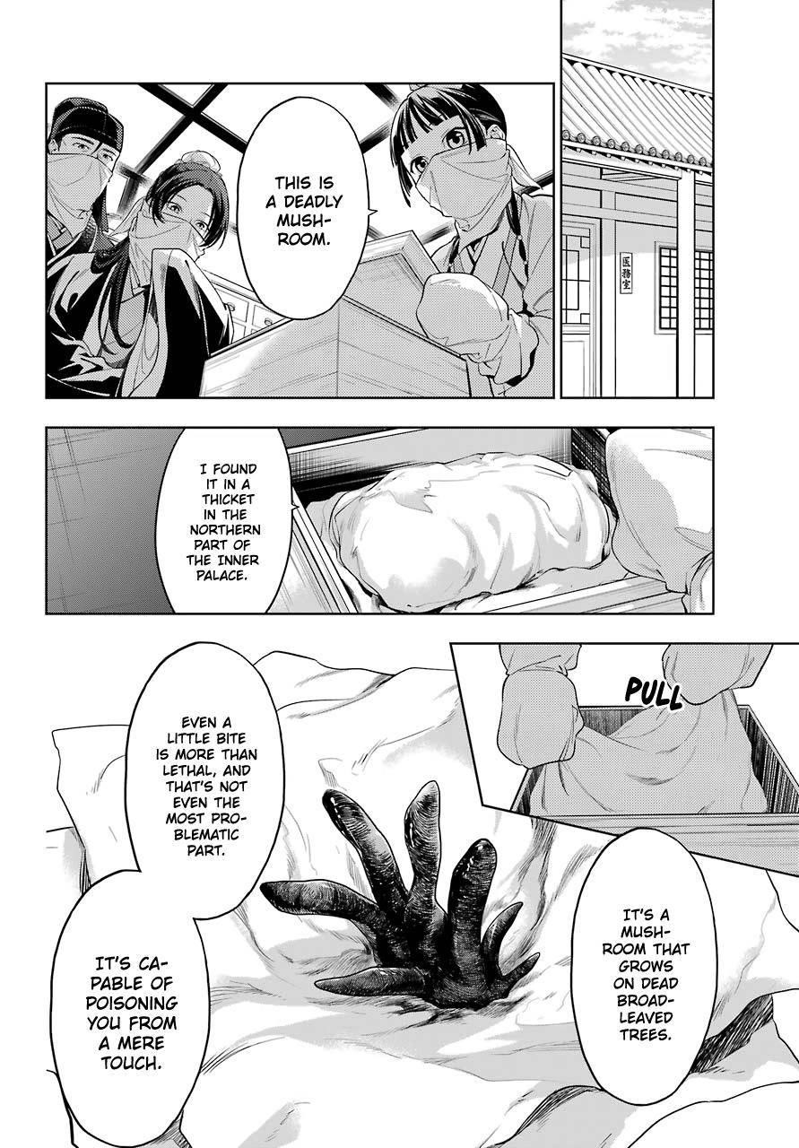 Kusuriya no Hitorigoto Chapter 45 - Page 4