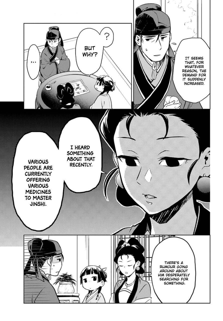 Kusuriya no Hitorigoto Chapter 46 - Page 17