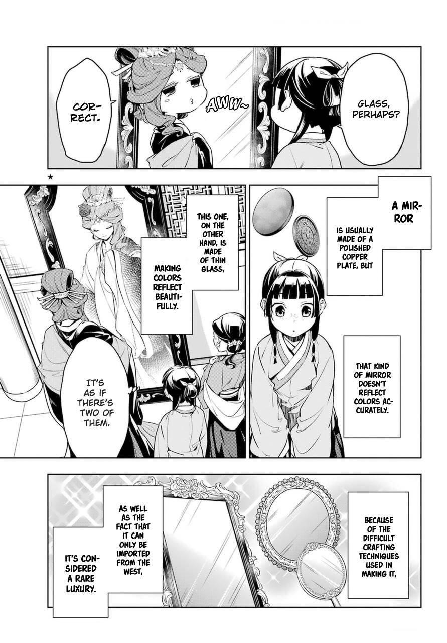 Kusuriya no Hitorigoto Chapter 46 - Page 3