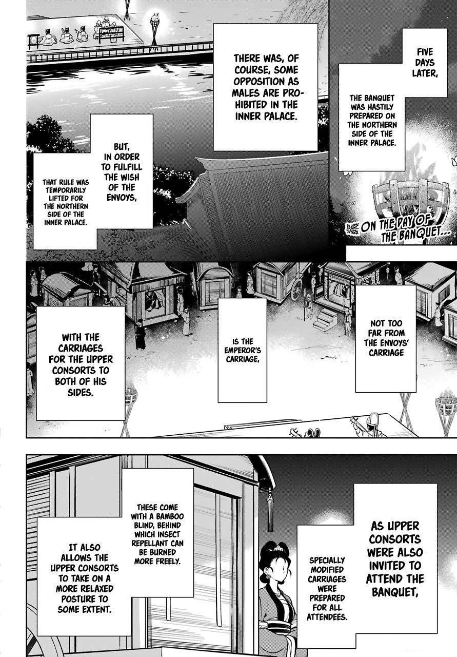 Kusuriya no Hitorigoto Chapter 48.1 - Page 2