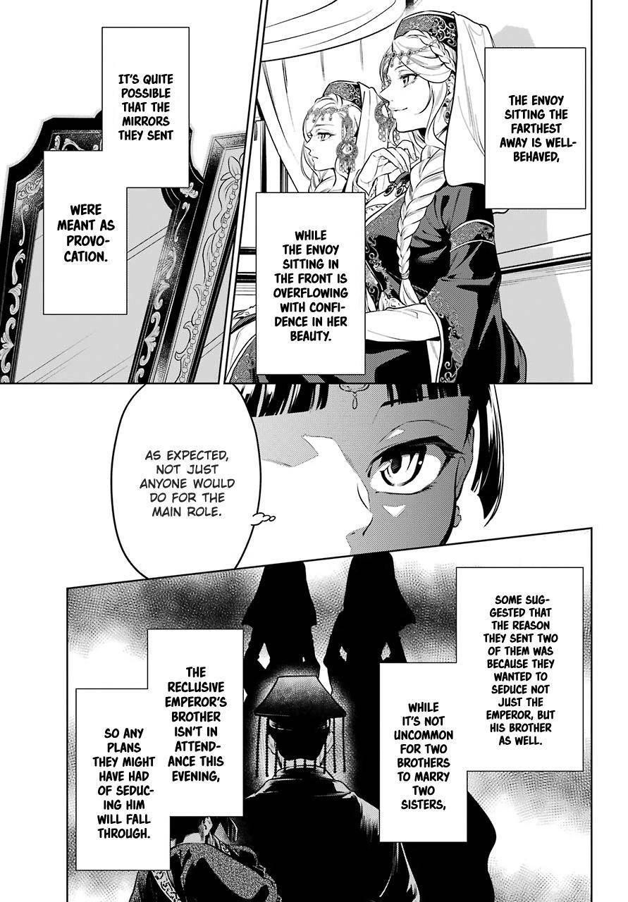 Kusuriya no Hitorigoto Chapter 48.1 - Page 5