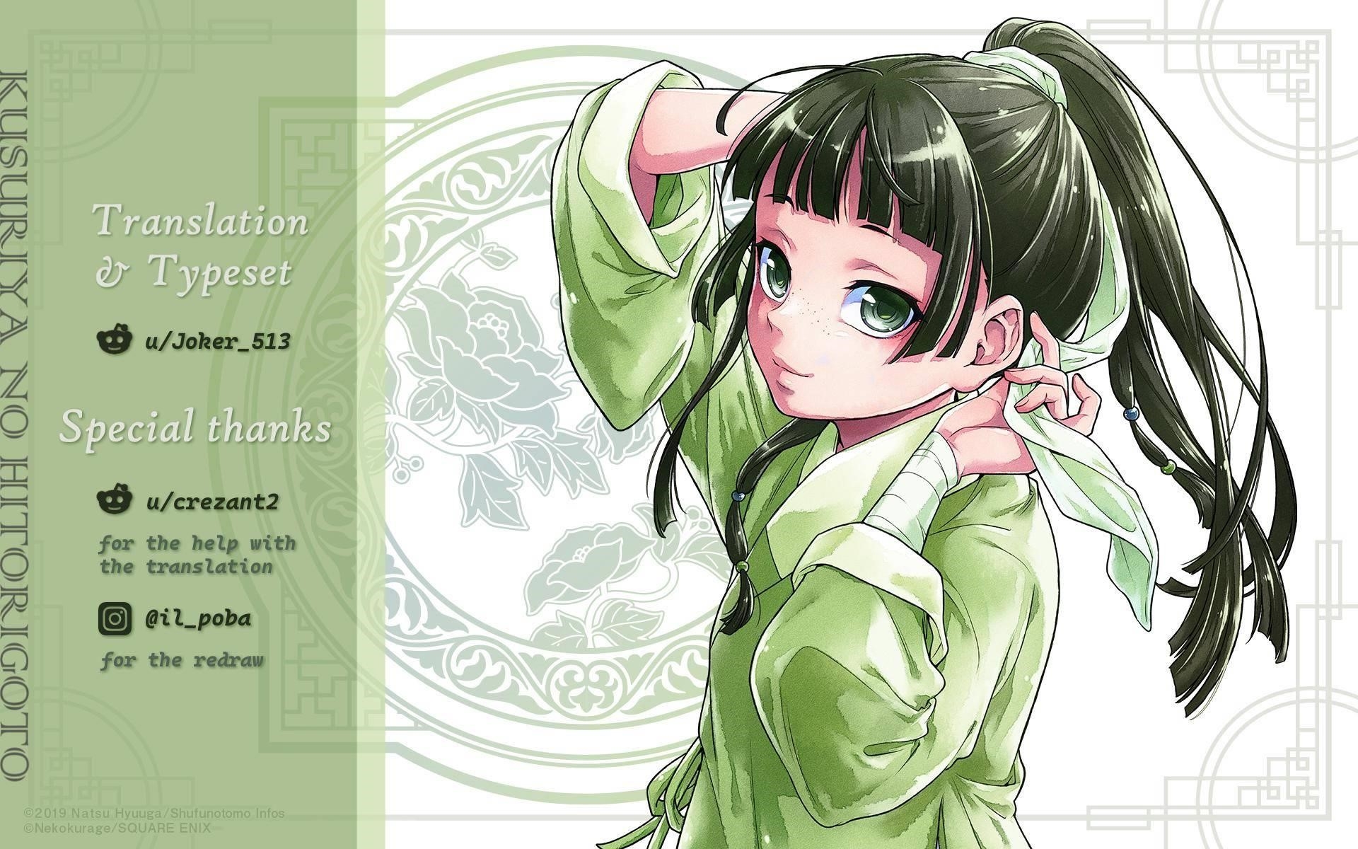 Kusuriya no Hitorigoto Chapter 48 - Page 14