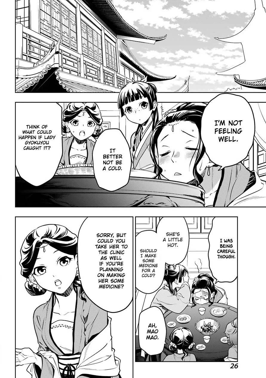 Kusuriya no Hitorigoto Chapter 49 - Page 14