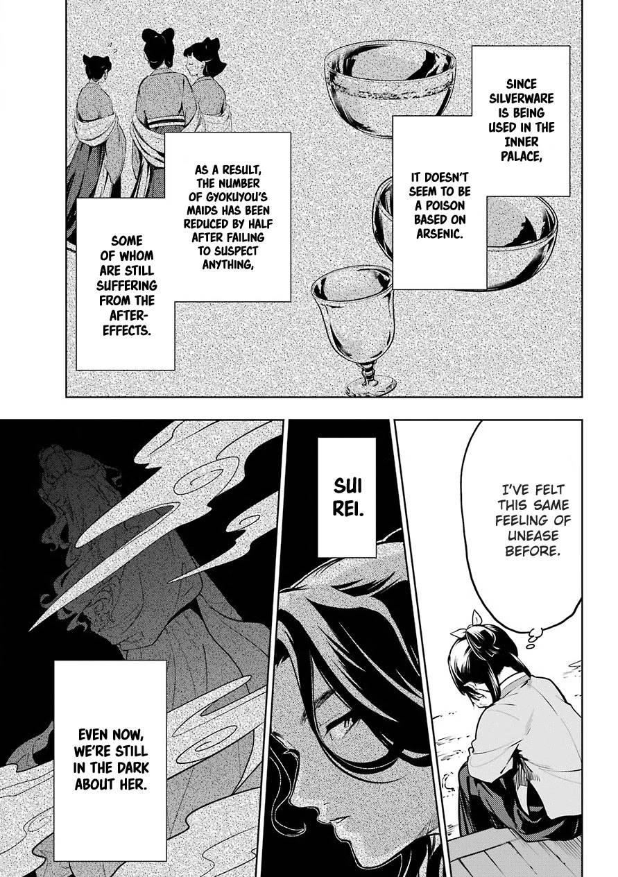 Kusuriya no Hitorigoto Chapter 49 - Page 9
