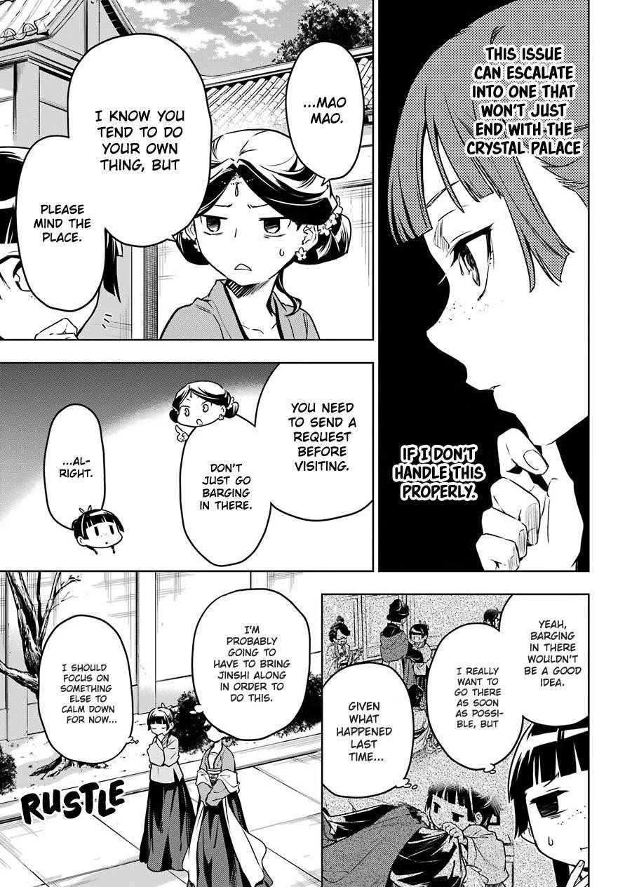 Kusuriya no Hitorigoto Chapter 50 - Page 15