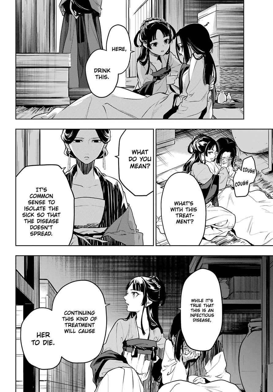 Kusuriya no Hitorigoto Chapter 51 - Page 12