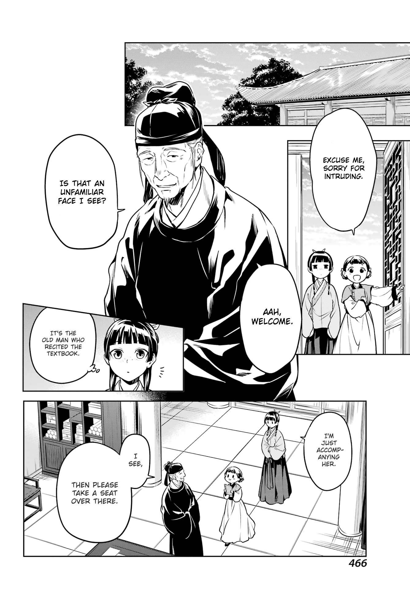 Kusuriya no Hitorigoto Chapter 53.1 - Page 6