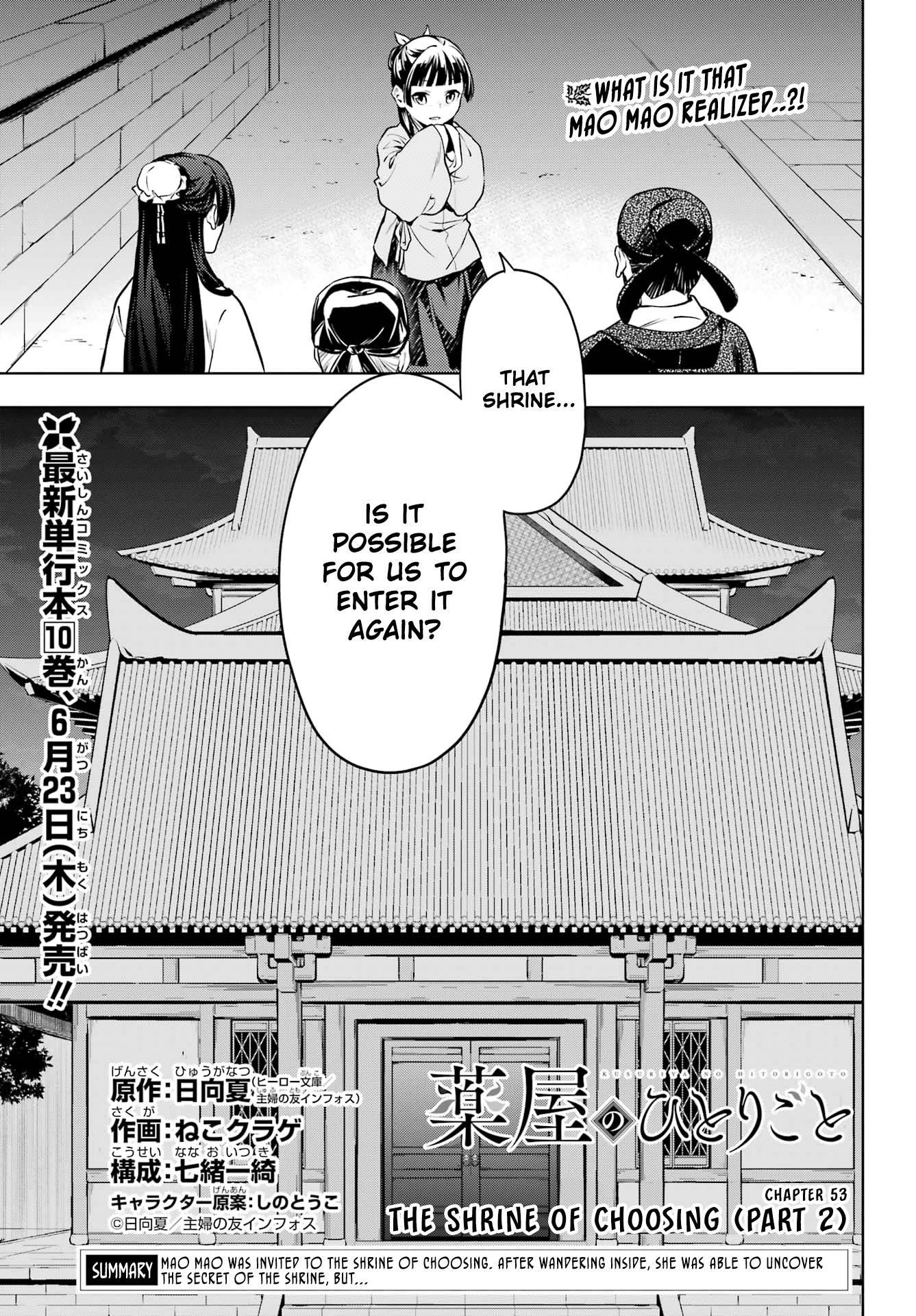 Kusuriya no Hitorigoto Chapter 53.2 - Page 1