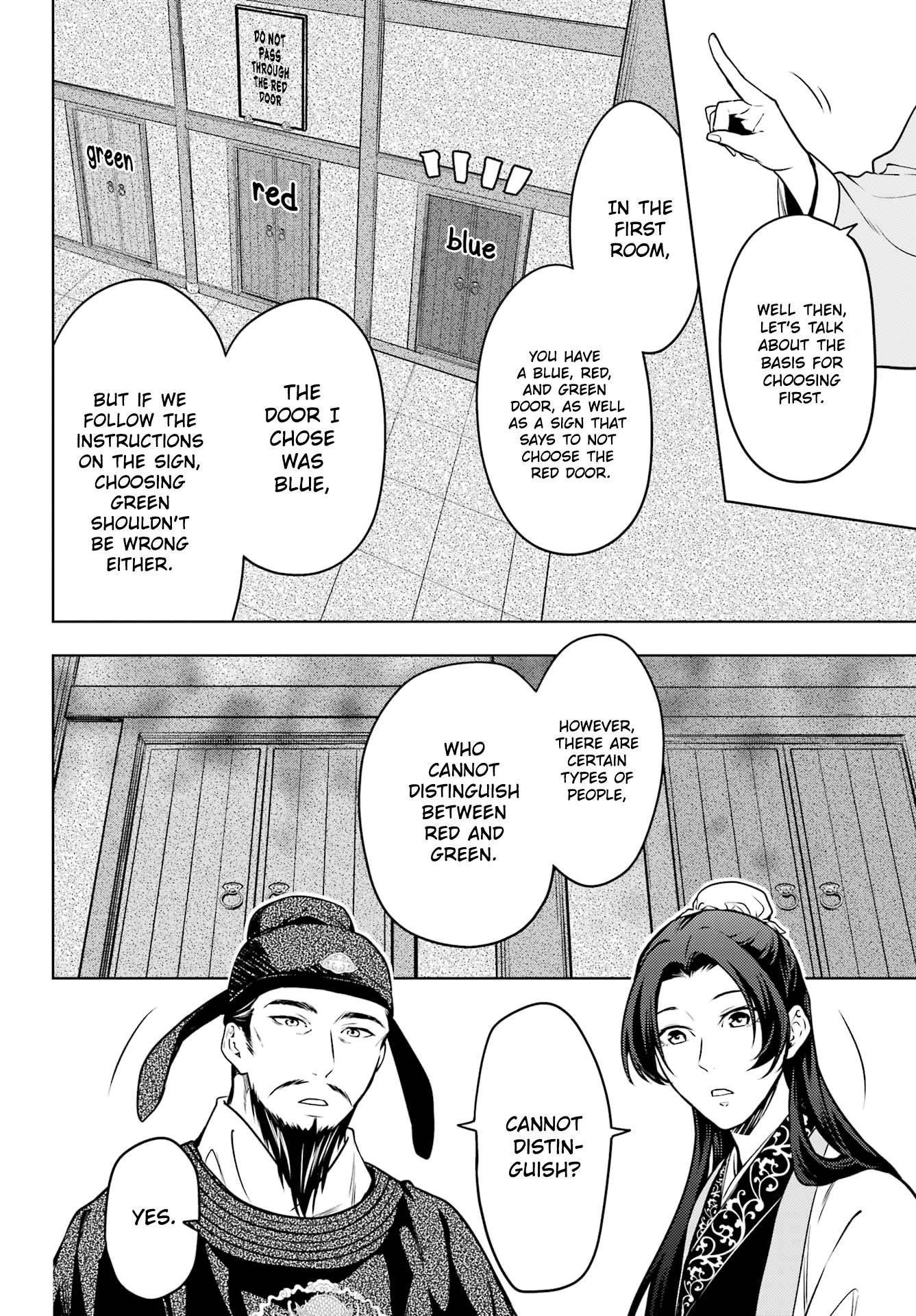 Kusuriya no Hitorigoto Chapter 53.2 - Page 13