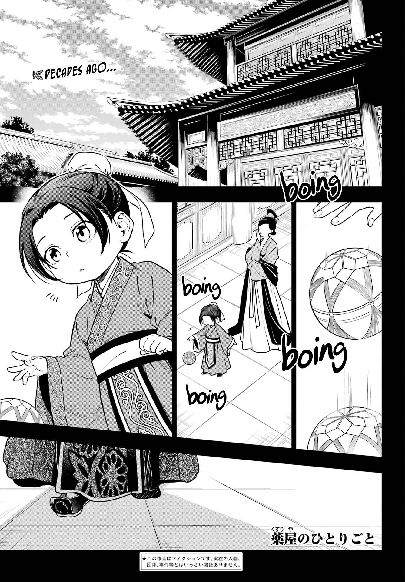 Kusuriya no Hitorigoto Chapter 55.1 - Page 1