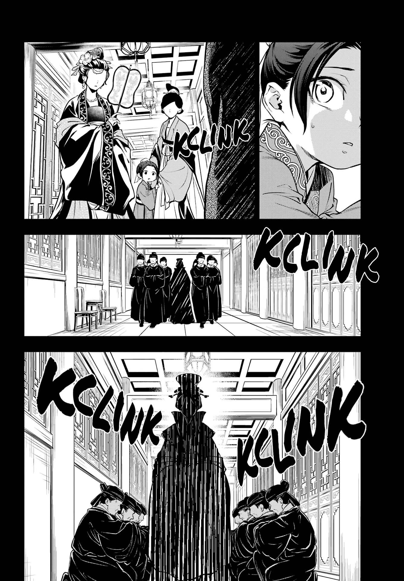 Kusuriya no Hitorigoto Chapter 55 - Page 4