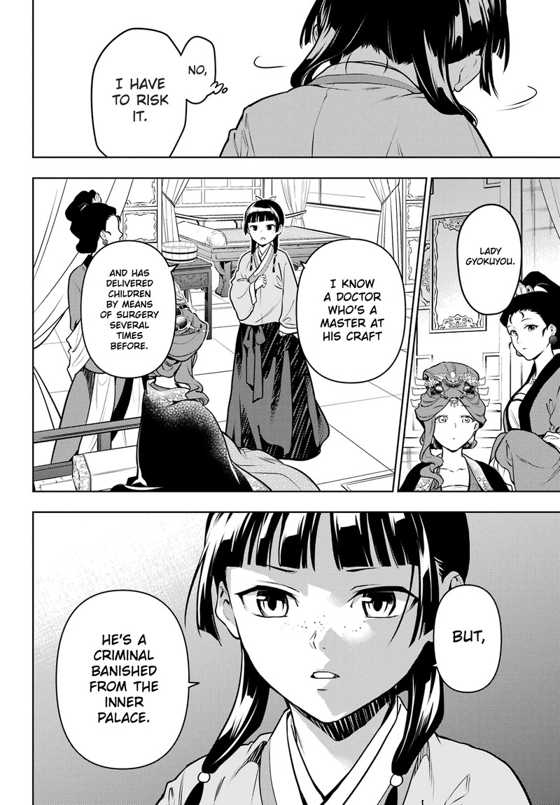 Kusuriya no Hitorigoto Chapter 69 - Page 12