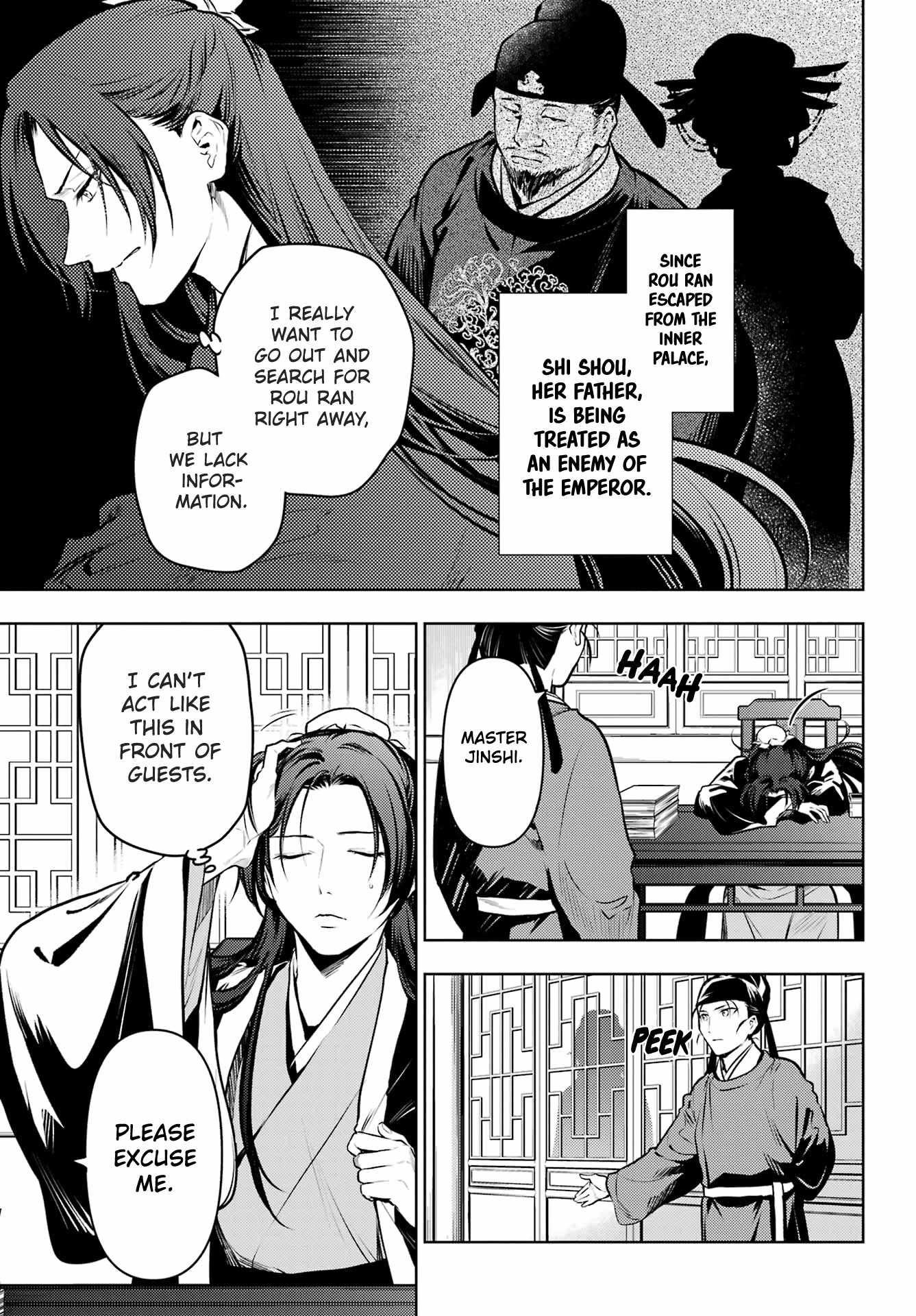 Kusuriya no Hitorigoto Chapter 75.2 - Page 3