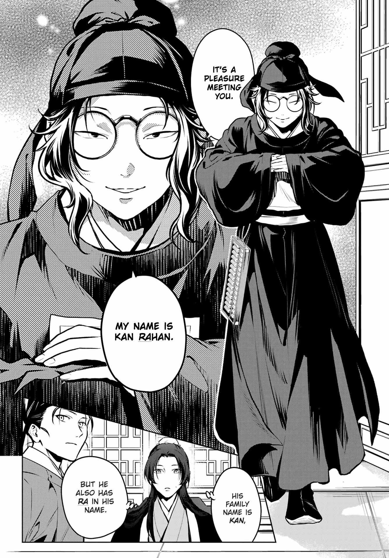 Kusuriya no Hitorigoto Chapter 75.2 - Page 4