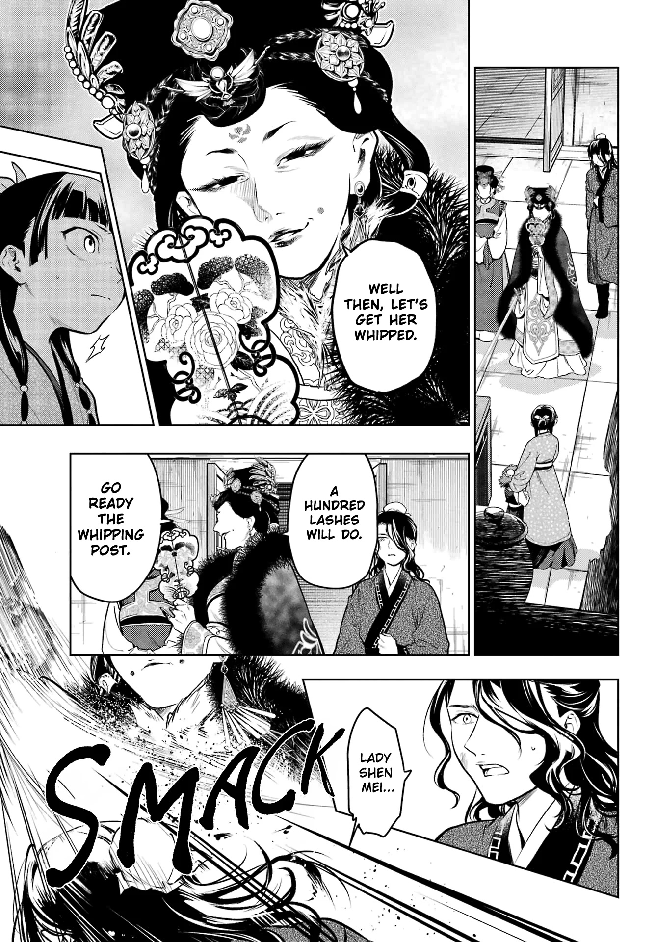 Kusuriya no Hitorigoto Chapter 78.1 - Page 3