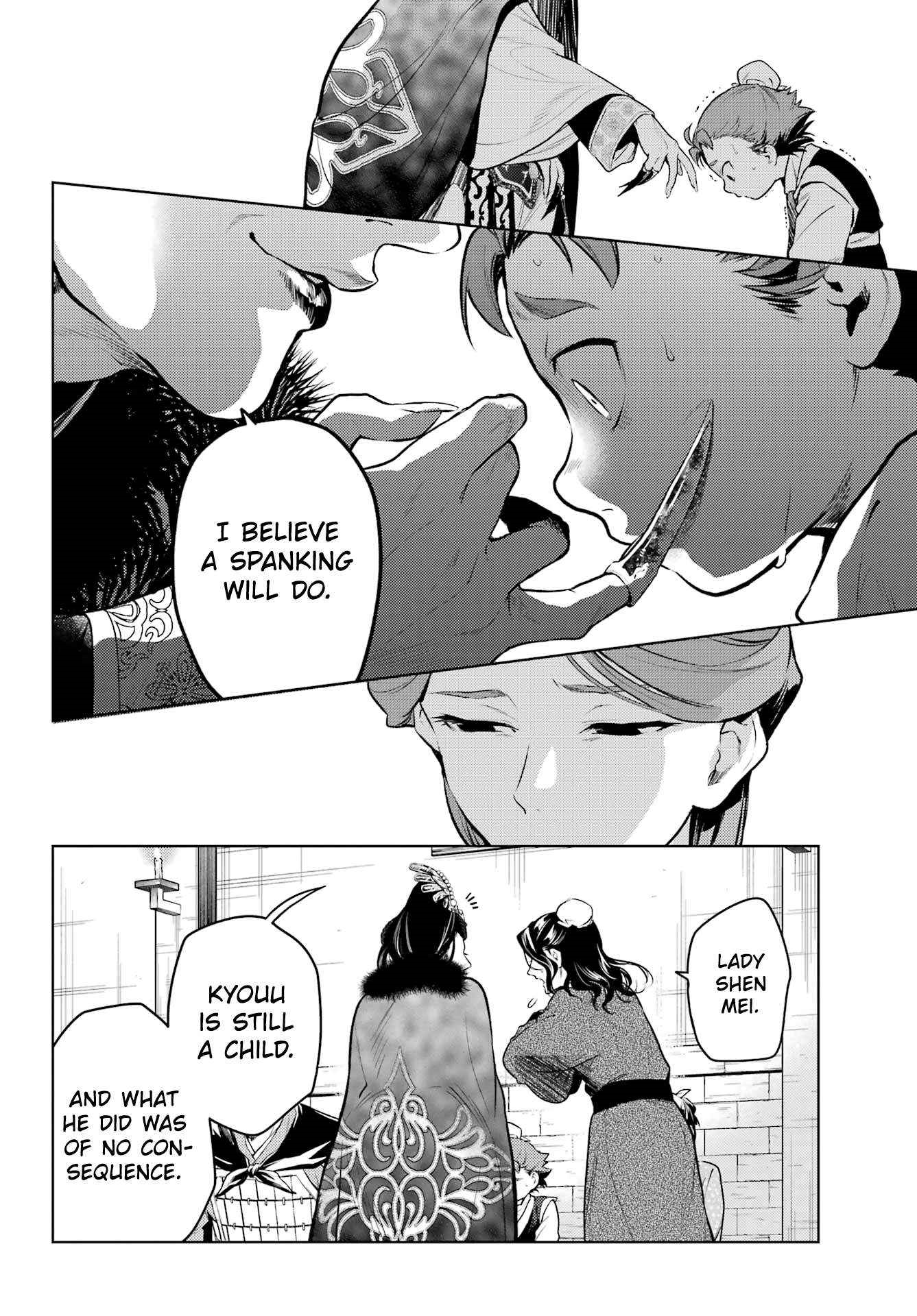 Kusuriya no Hitorigoto Chapter 79.1 - Page 18