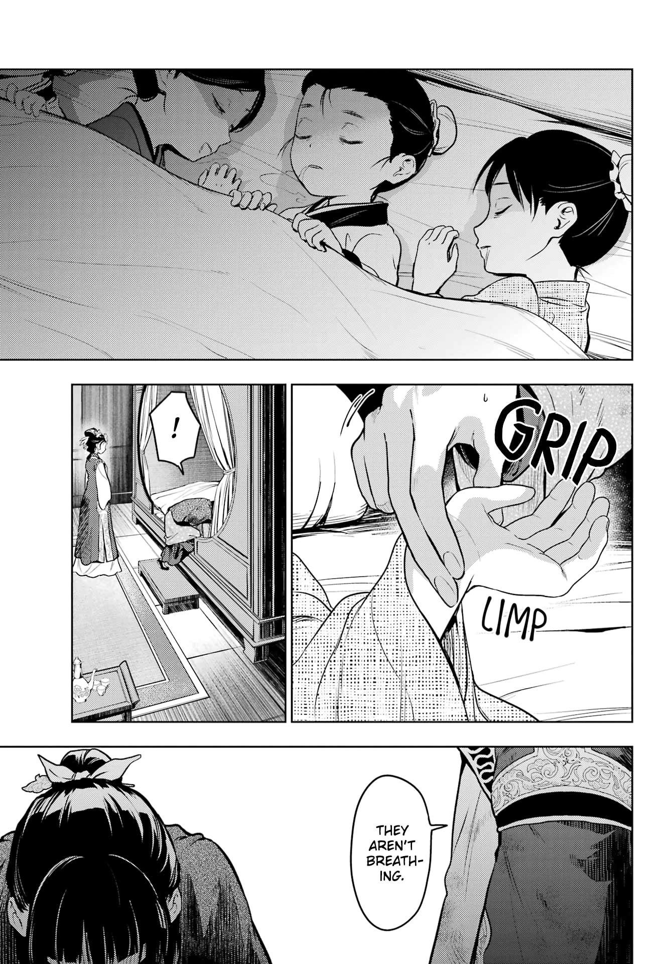 Kusuriya no Hitorigoto Chapter 80.2 - Page 18