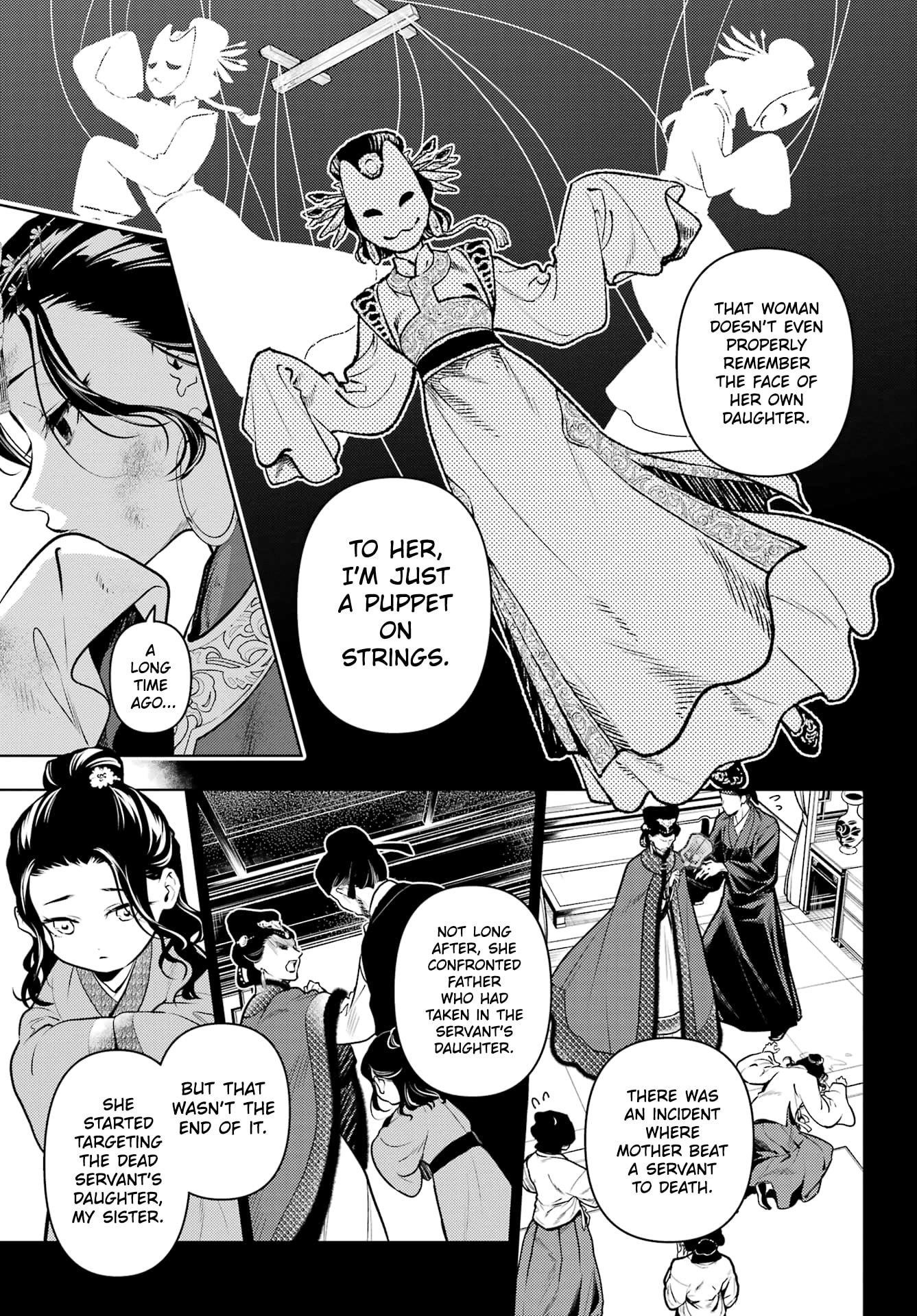 Kusuriya no Hitorigoto Chapter 80.2 - Page 3