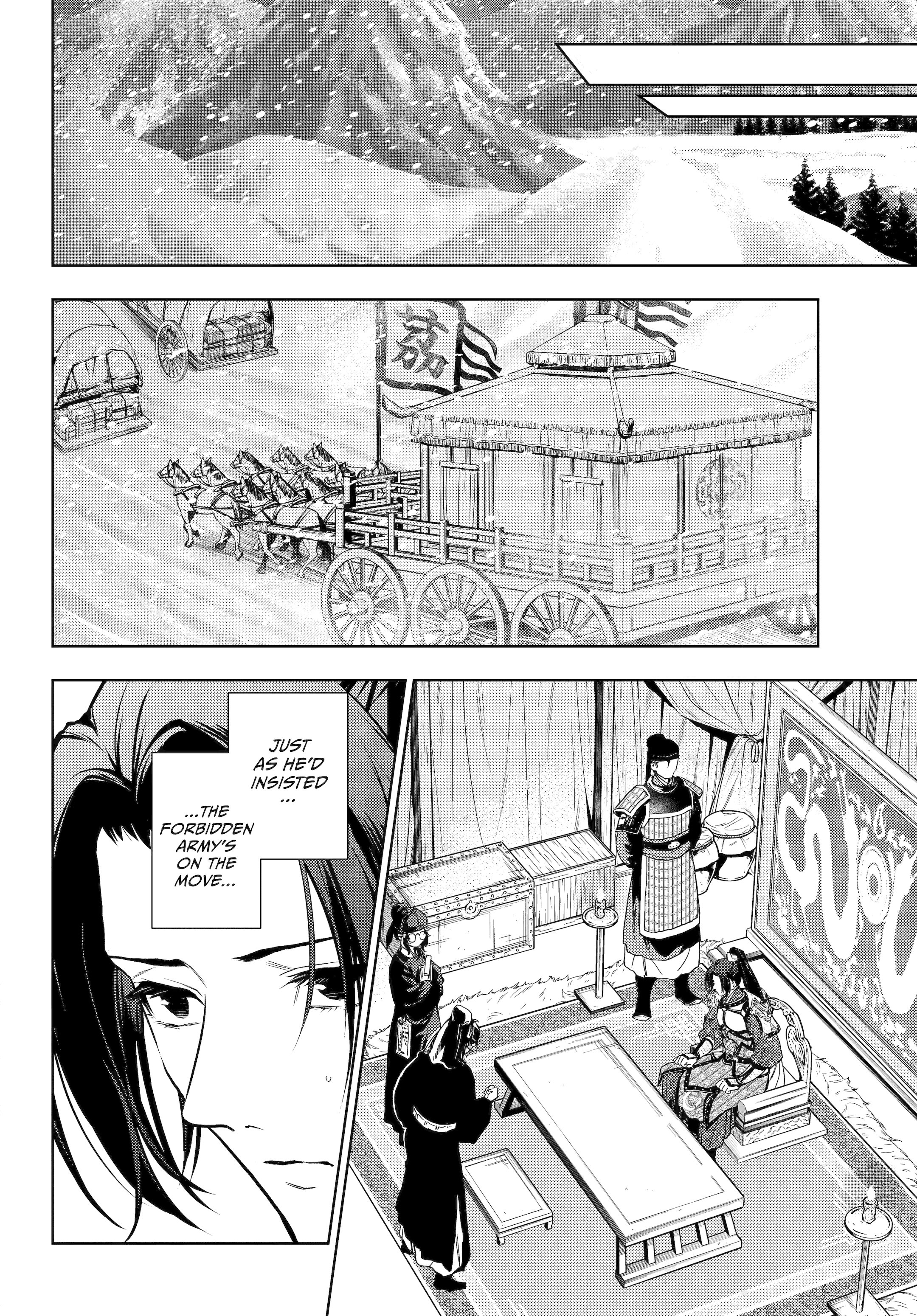 Kusuriya no Hitorigoto Chapter 81 - Page 2