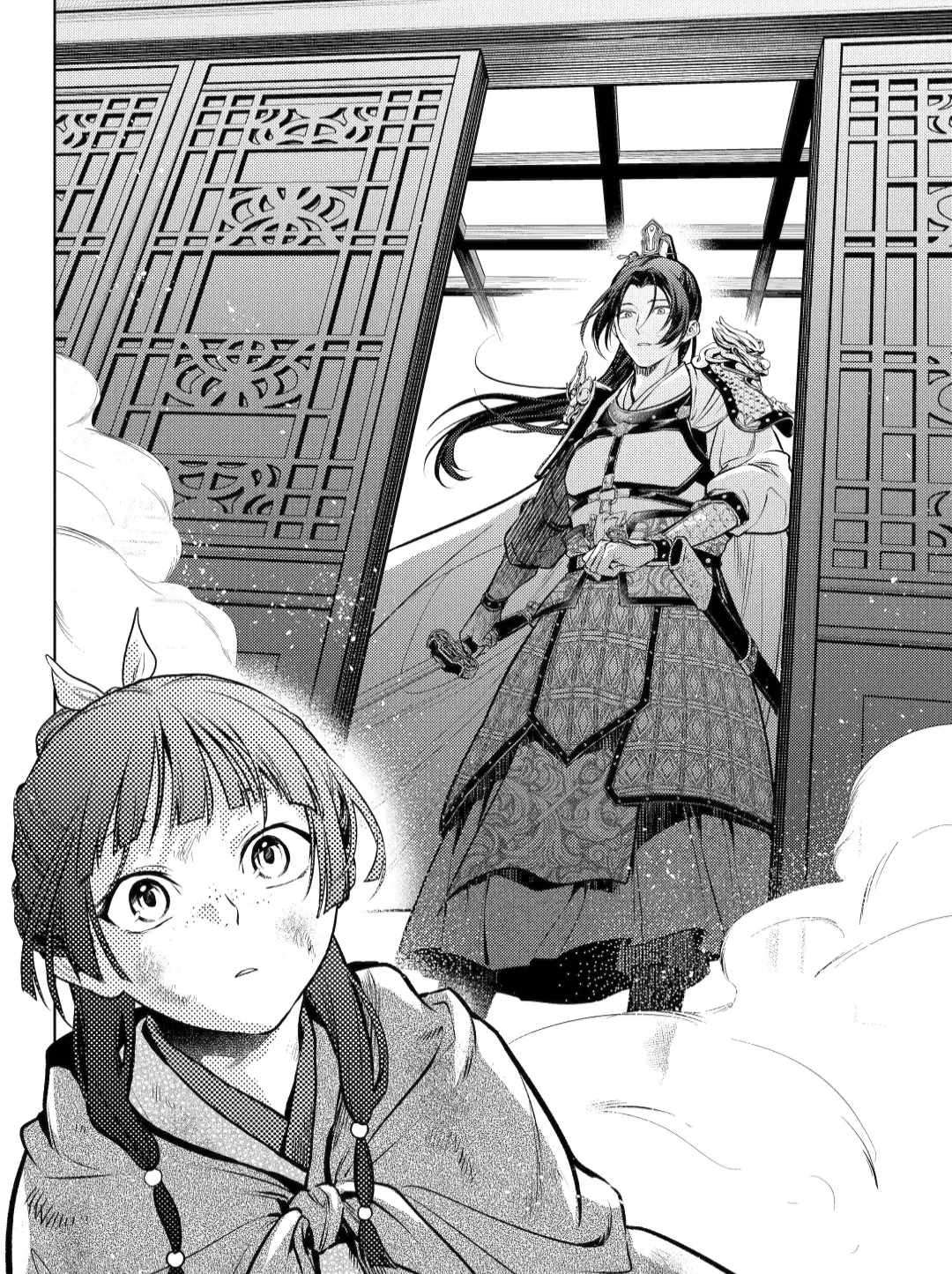 Kusuriya no Hitorigoto Chapter 82.1 - Page 18