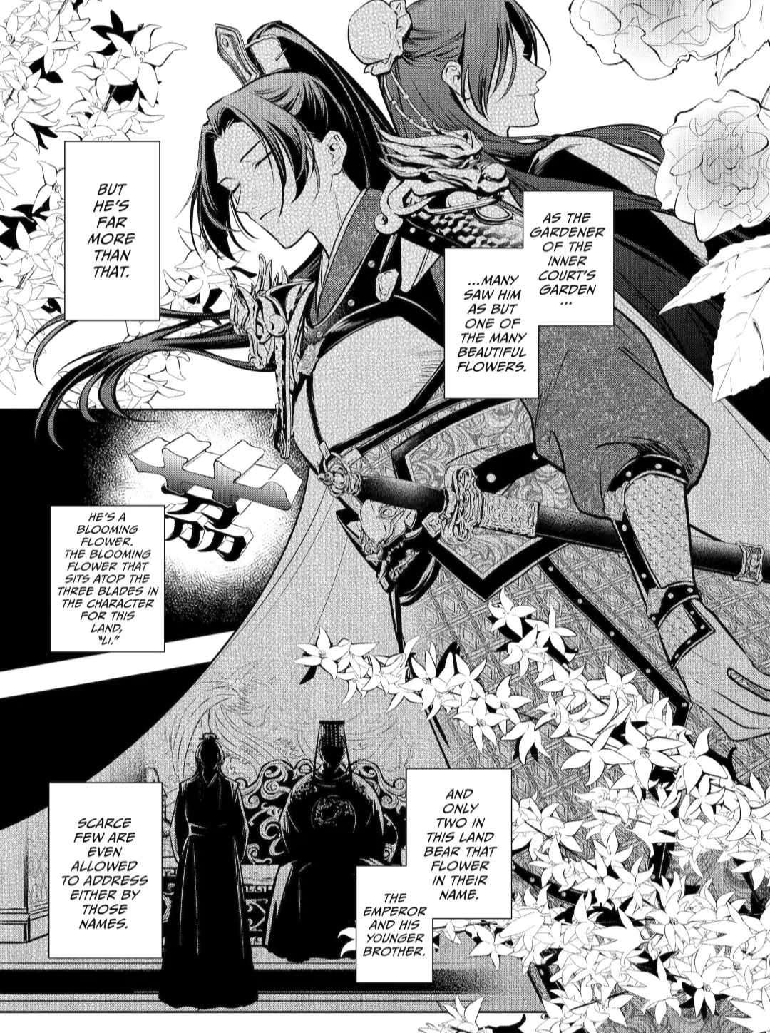 Kusuriya no Hitorigoto Chapter 82.1 - Page 3