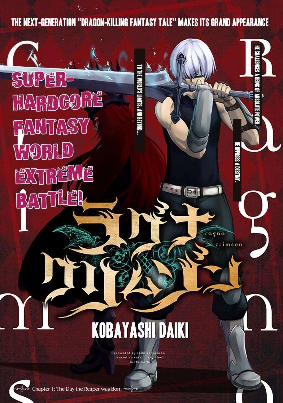 Ragna Crimson Chapter 1 - Page 1