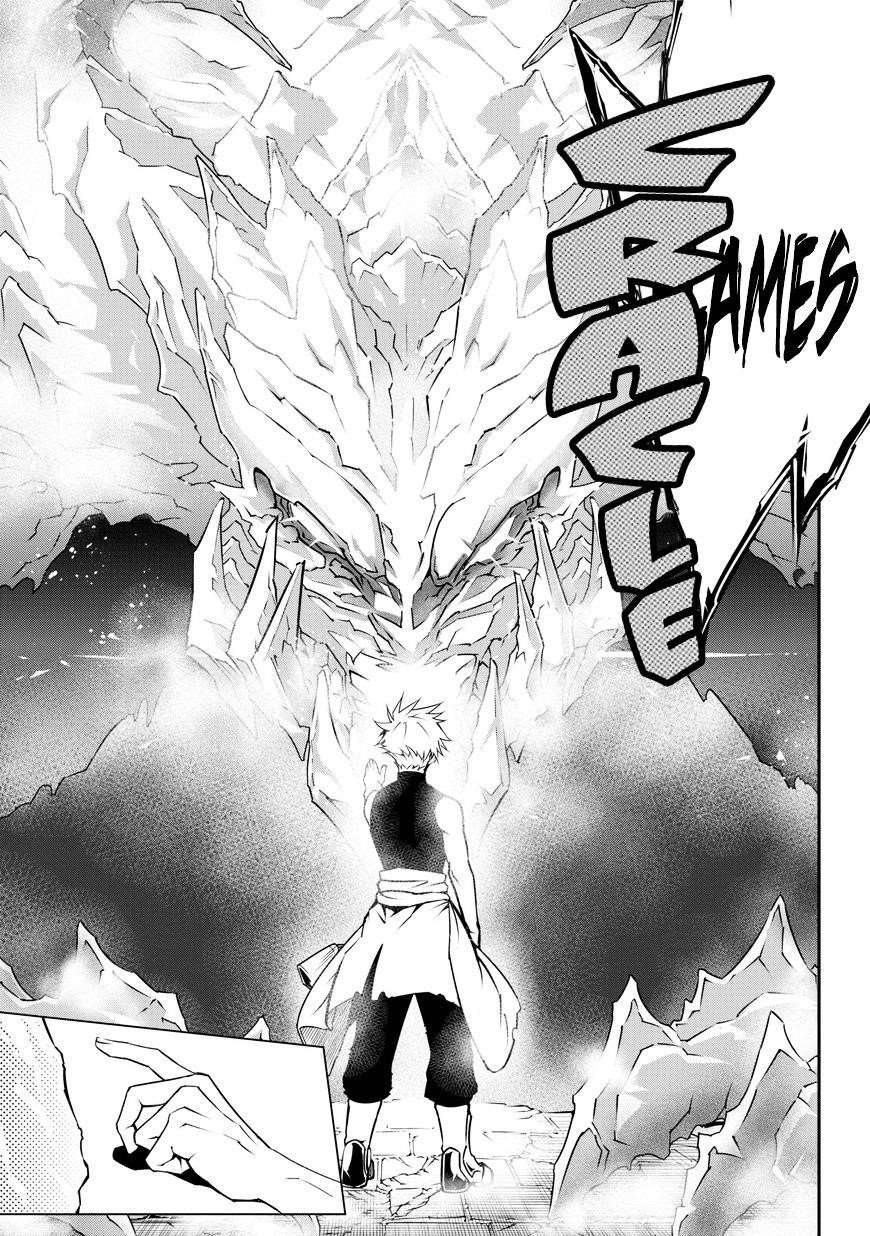 Ragna Crimson Chapter 1 - Page 87