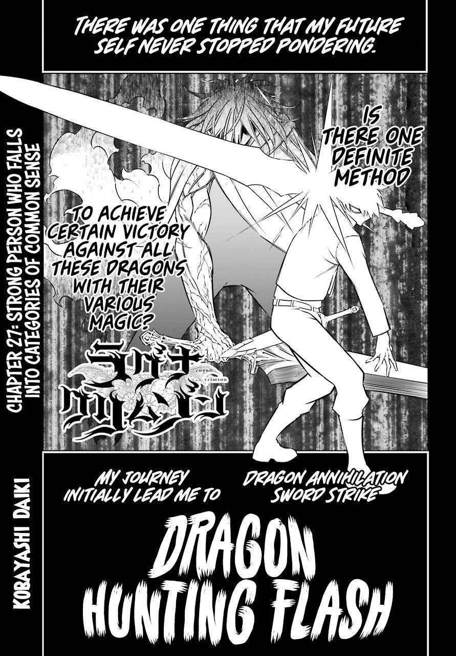 Ragna Crimson Chapter 27 - Page 1