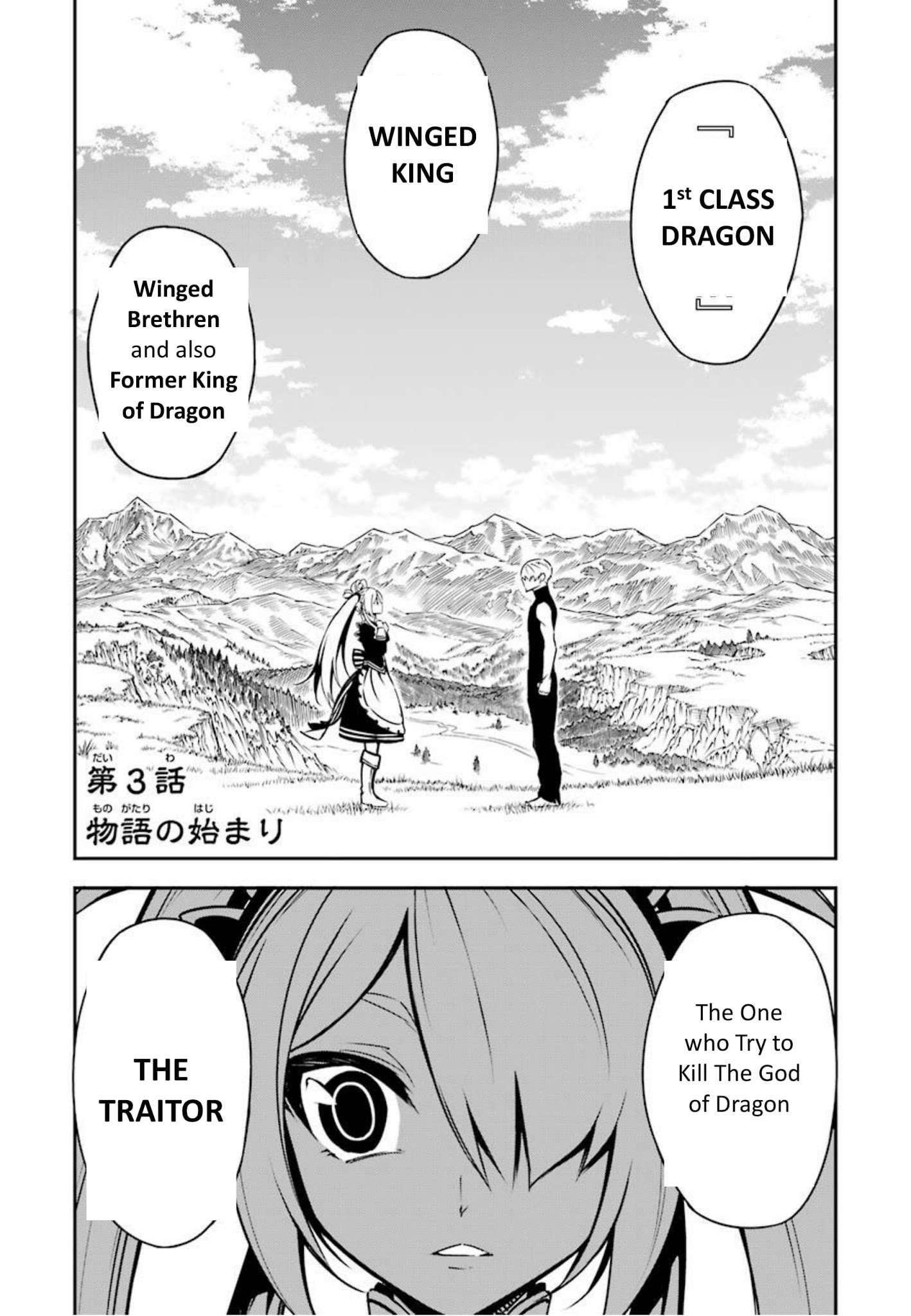 Ragna Crimson Chapter 3 - Page 2