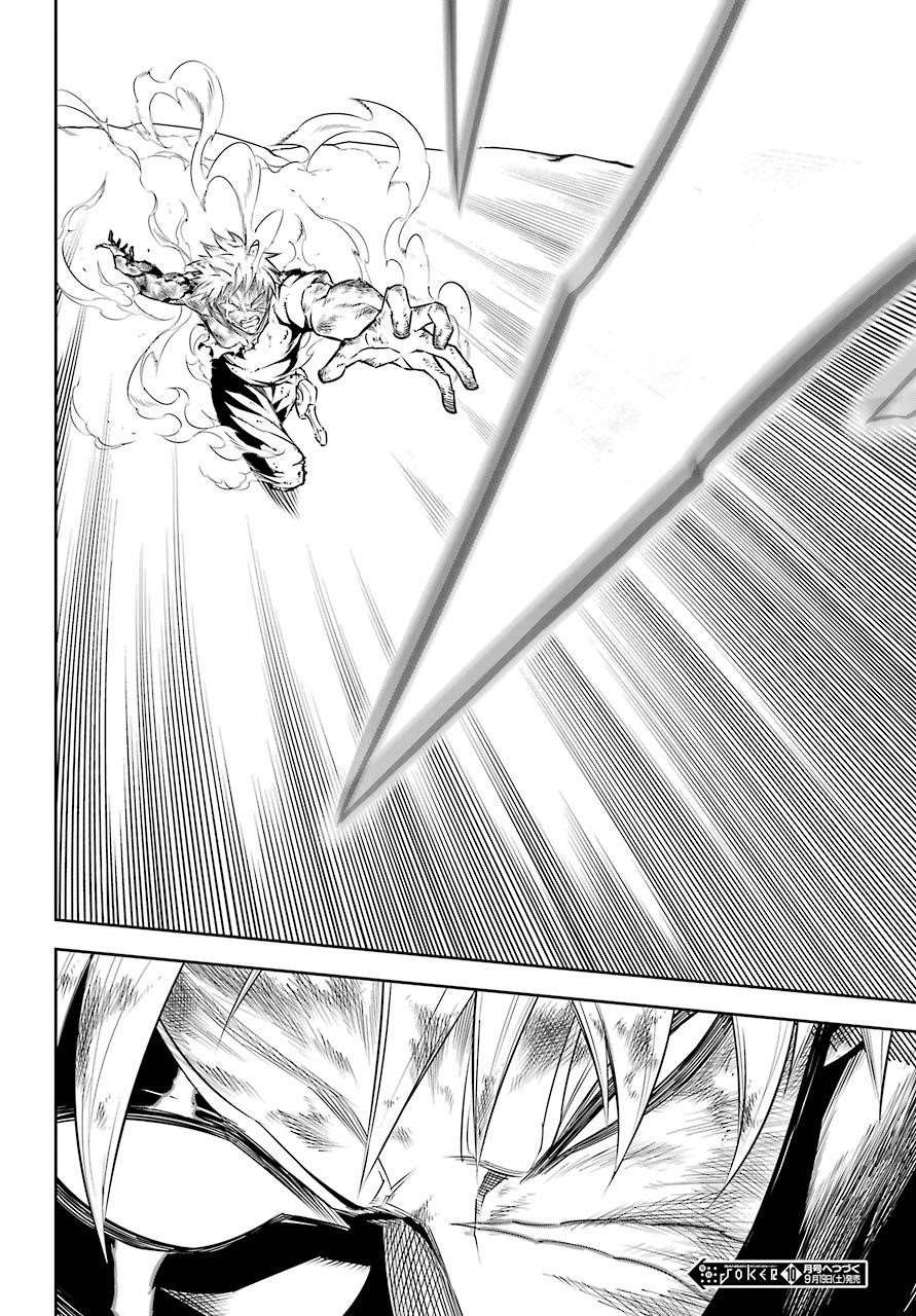 Ragna Crimson Chapter 37 - Page 26
