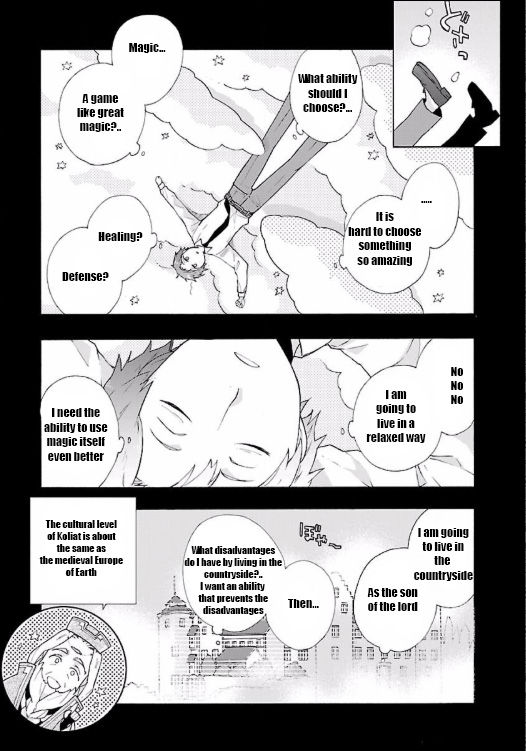 Tensei Shite Inaka de slowlife wo Okuritai Chapter 1 - Page 17