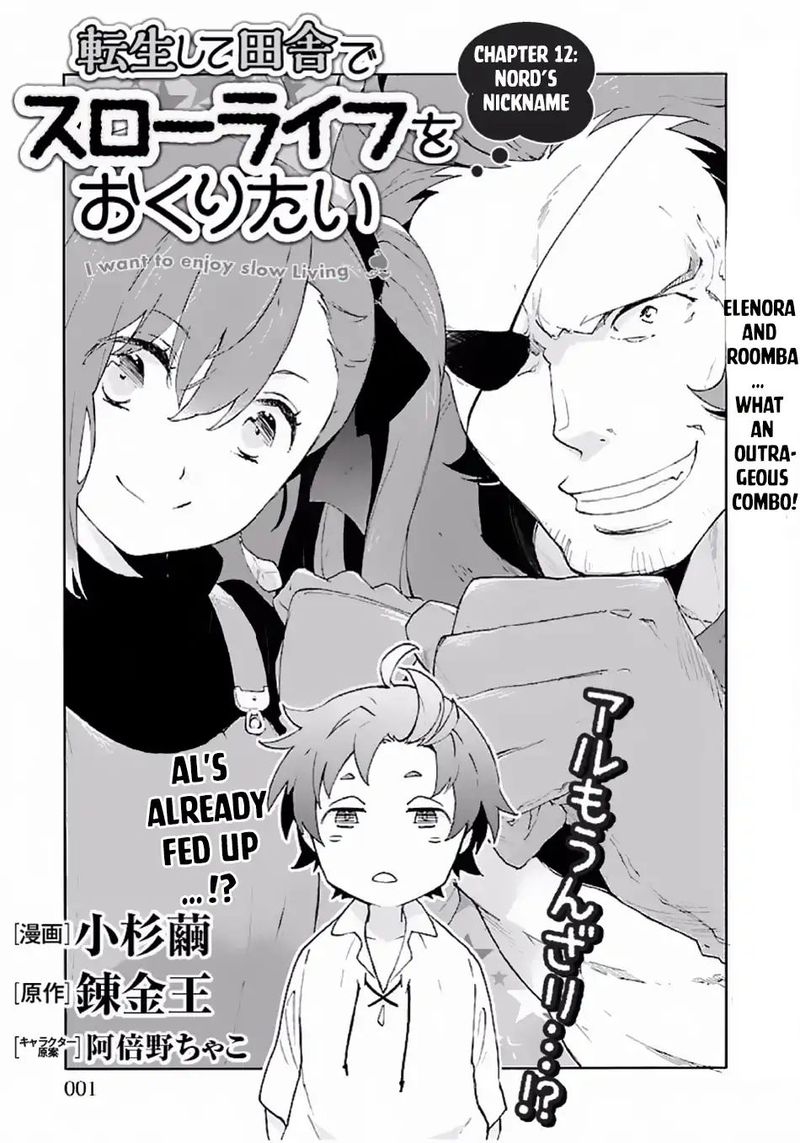 Tensei Shite Inaka de slowlife wo Okuritai Chapter 12 - Page 1