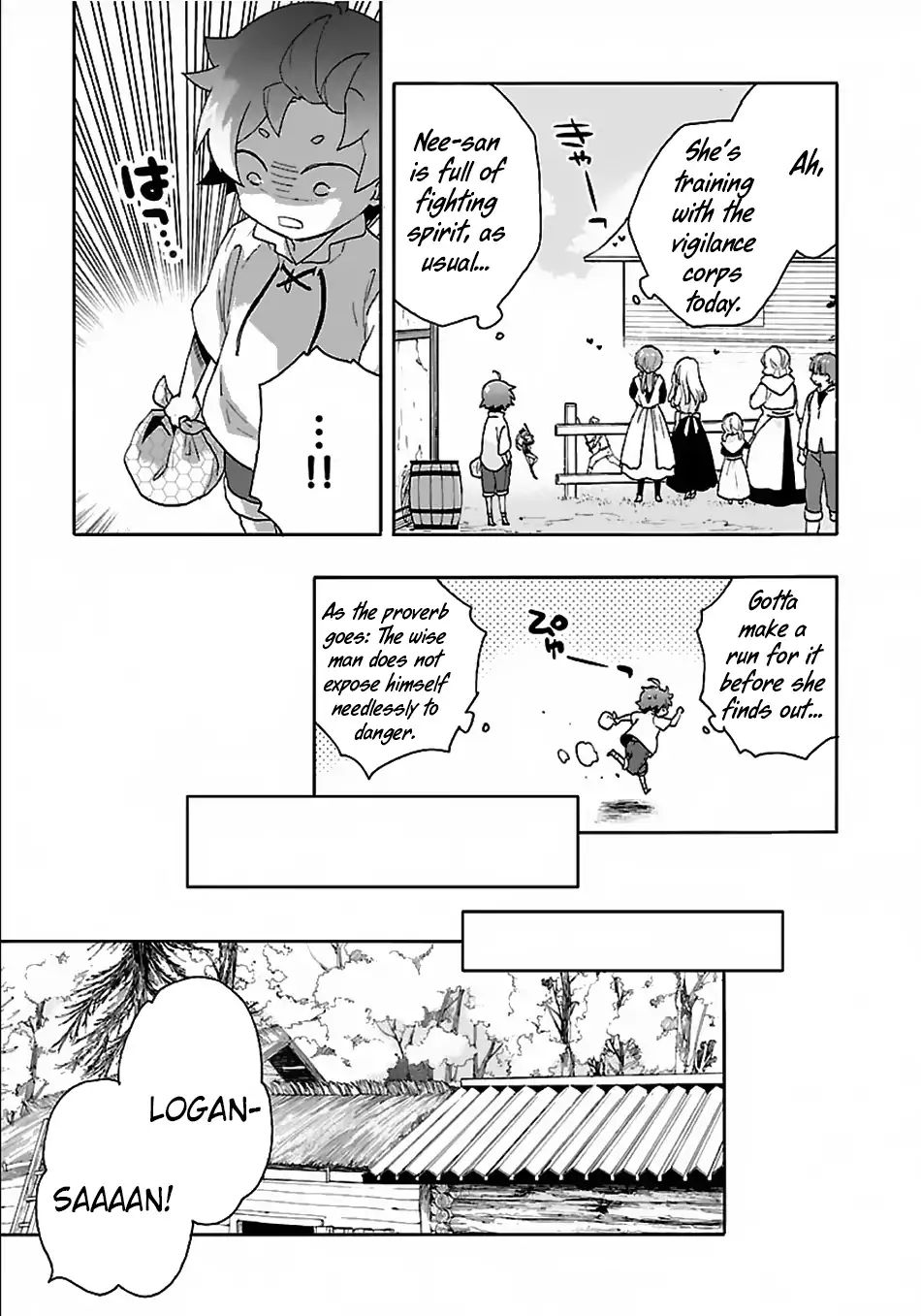 Tensei Shite Inaka de slowlife wo Okuritai Chapter 18 - Page 11