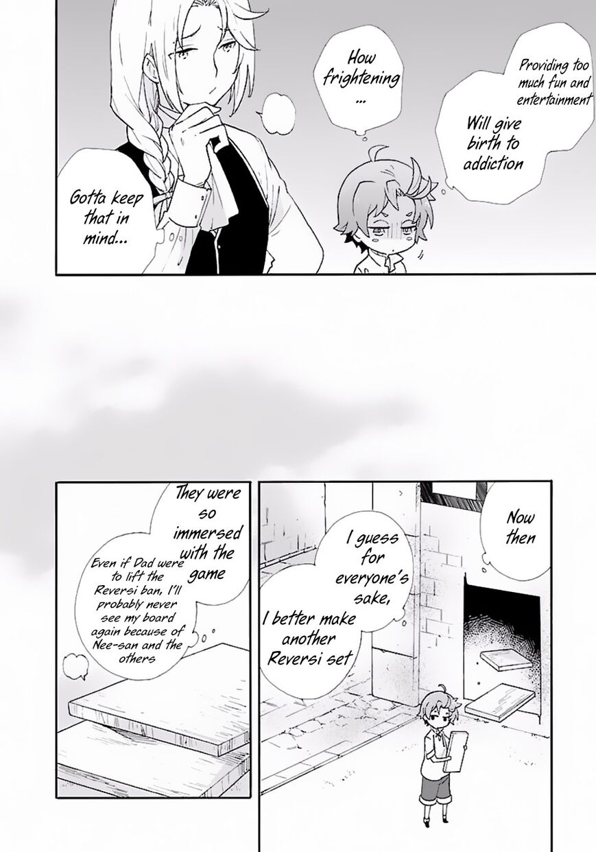 Tensei Shite Inaka de slowlife wo Okuritai Chapter 7 - Page 12