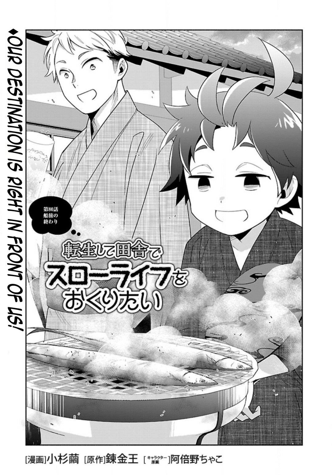 Tensei Shite Inaka de slowlife wo Okuritai Chapter 80 - Page 4