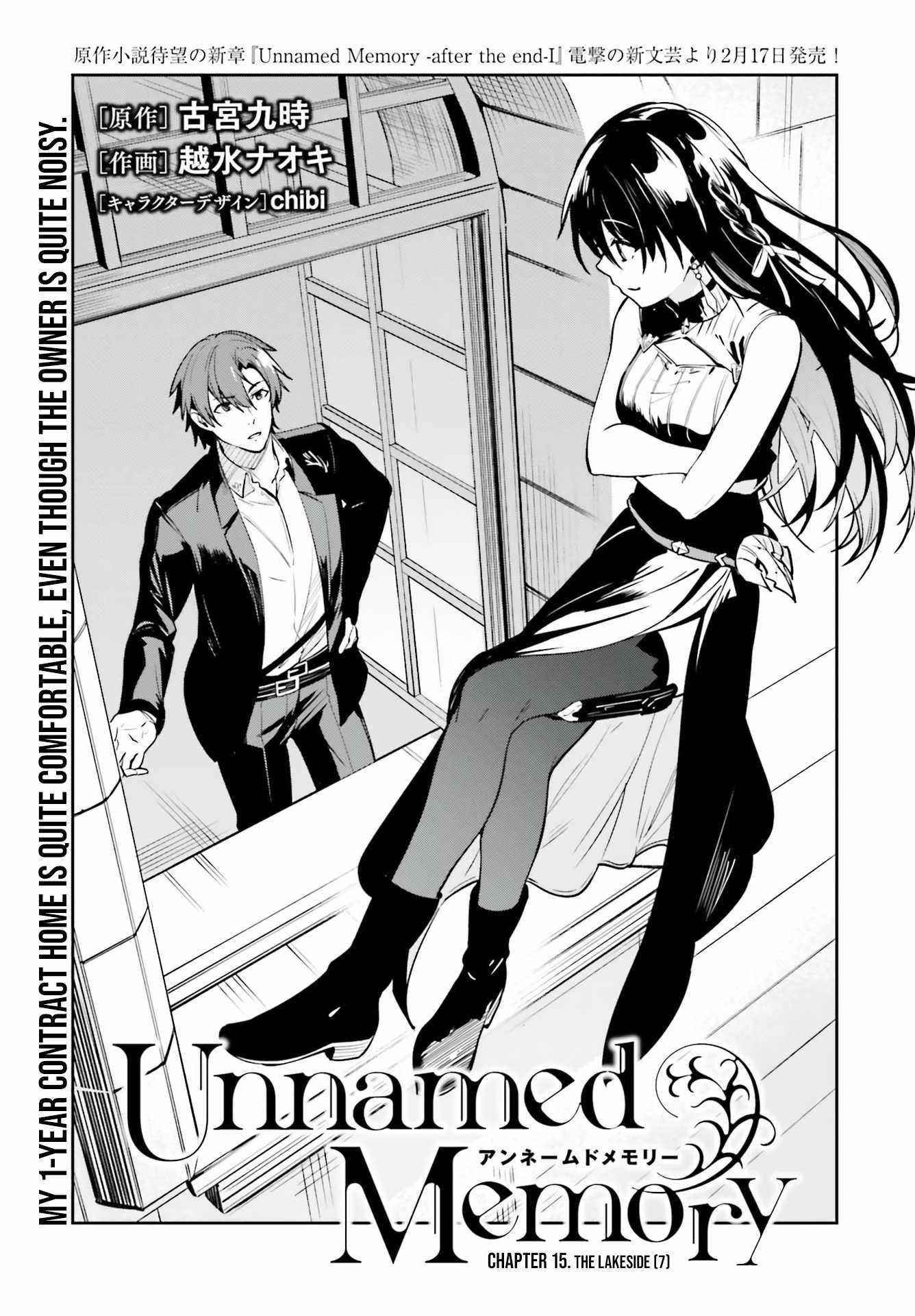 Unnamed Memory Chapter 15 - Page 1