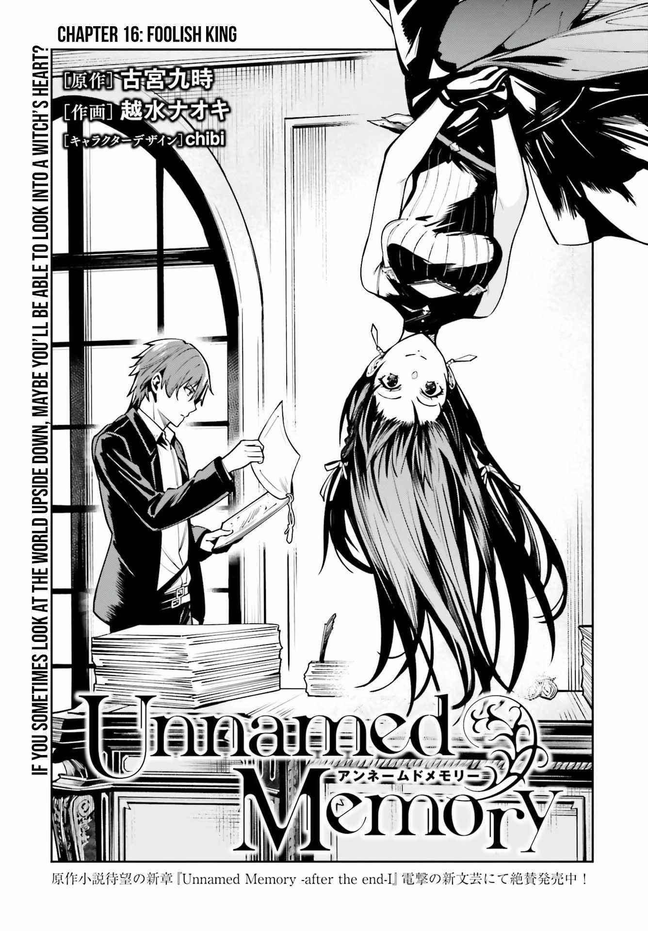 Unnamed Memory Chapter 16 - Page 3