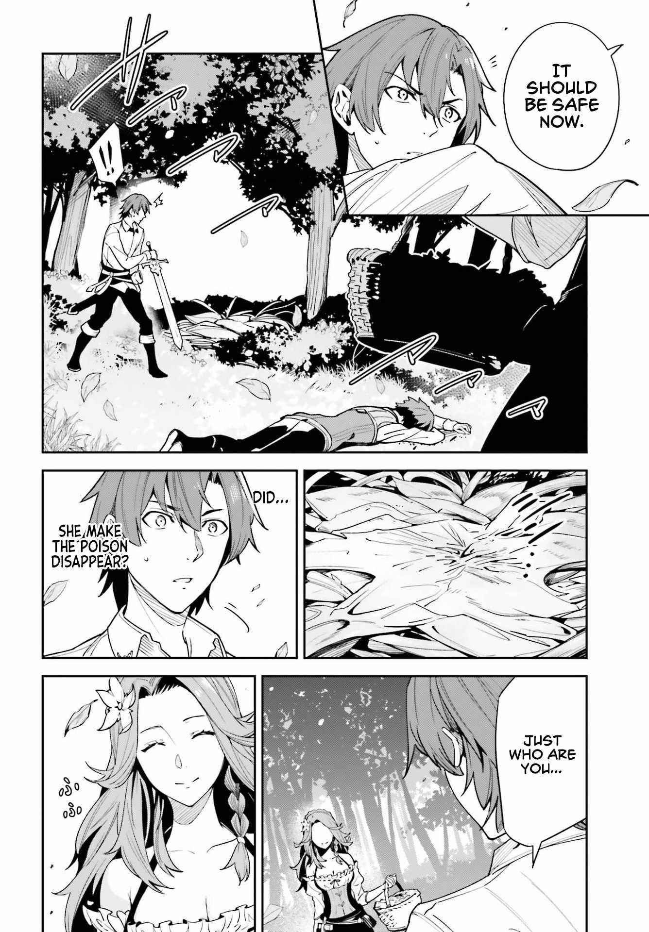 Unnamed Memory Chapter 17 - Page 14