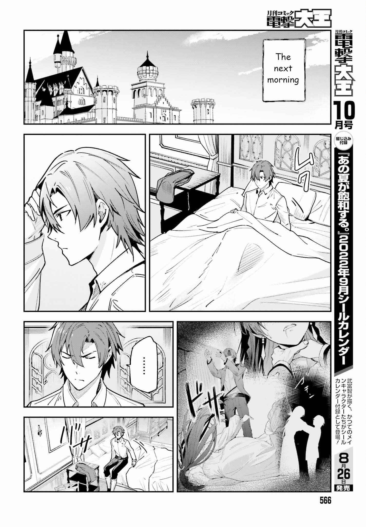 Unnamed Memory Chapter 20 - Page 10