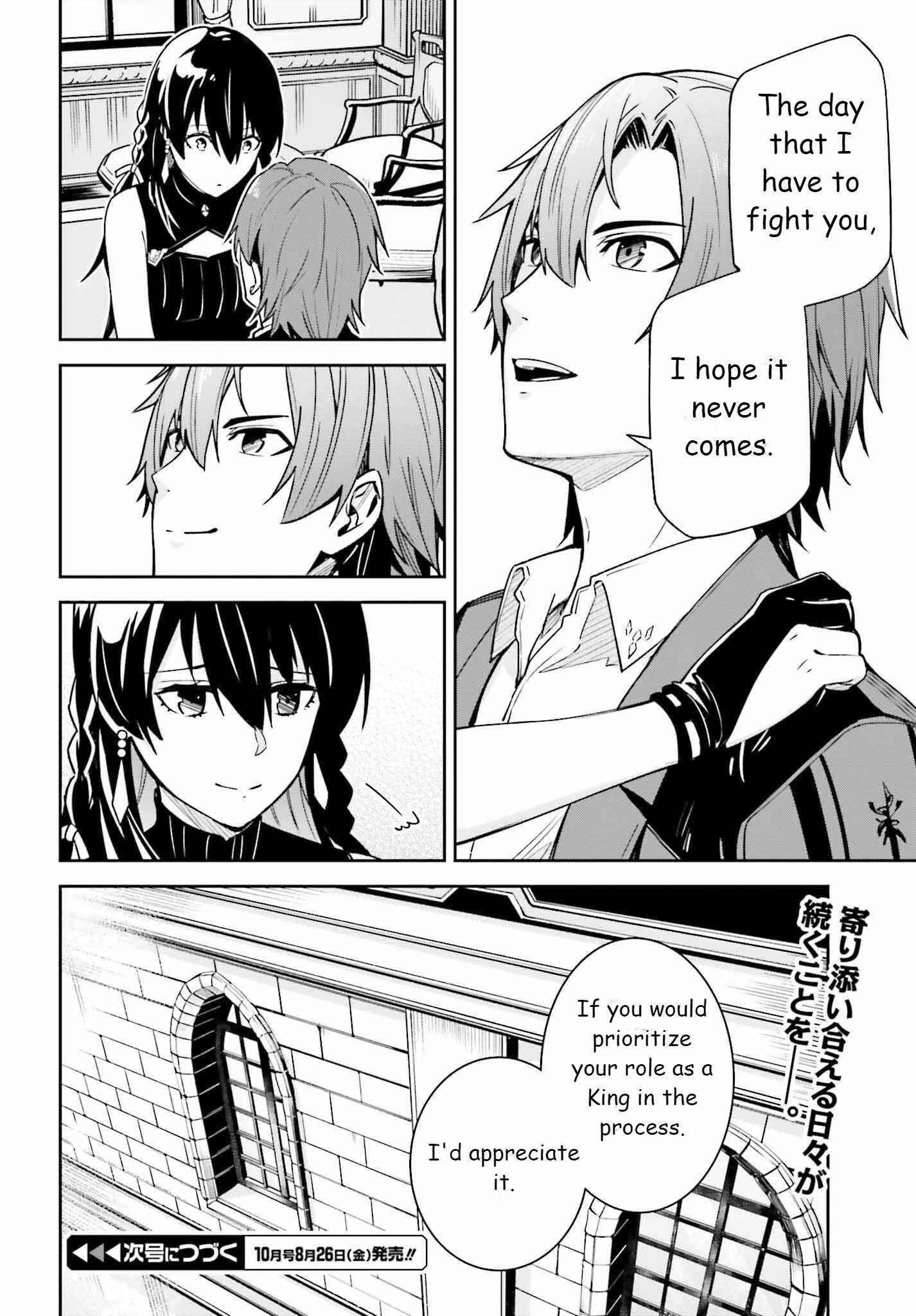 Unnamed Memory Chapter 20 - Page 16
