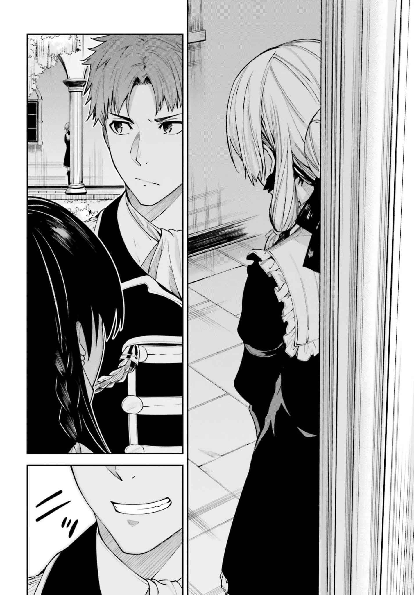 Unnamed Memory Chapter 25 - Page 26