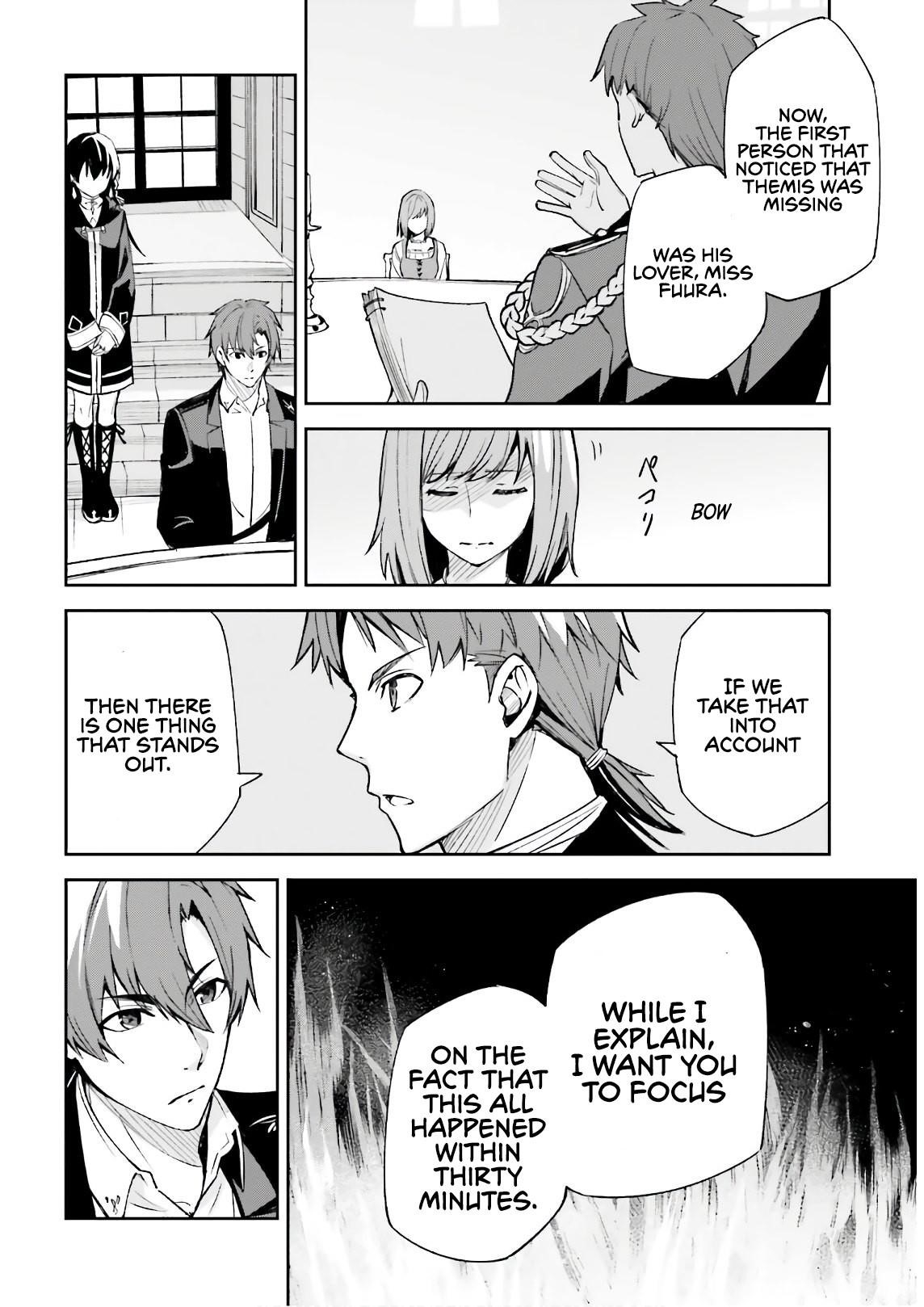 Unnamed Memory Chapter 5 - Page 6