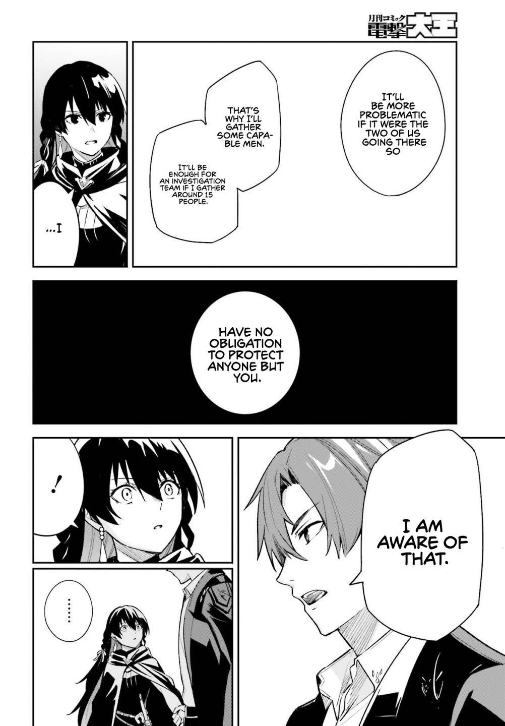 Unnamed Memory Chapter 9 - Page 16