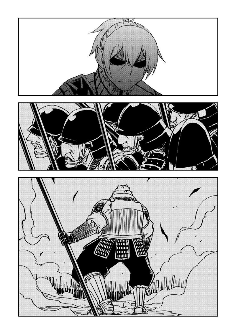 Isekai Tensei Soudouki Chapter 78 - Page 12