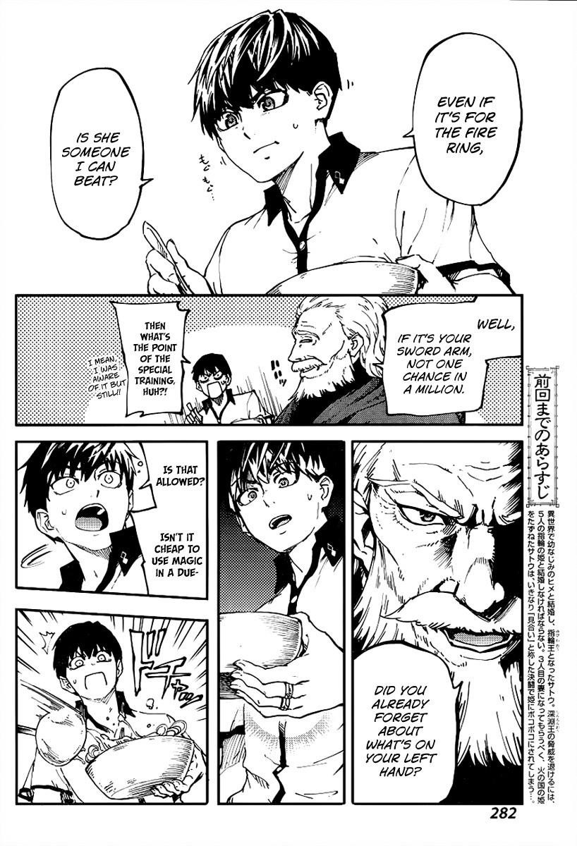 Tales of Wedding Rings Chapter 13 - Page 7