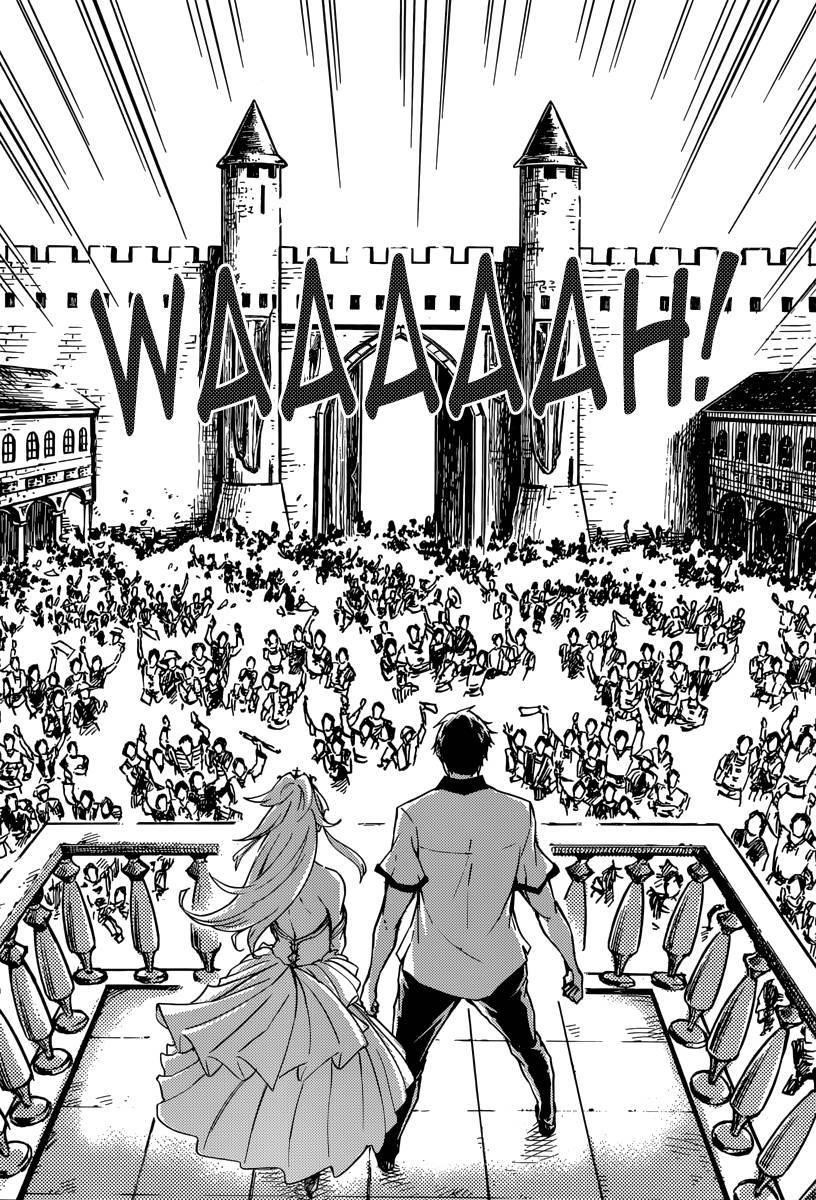Tales of Wedding Rings Chapter 2 - Page 10
