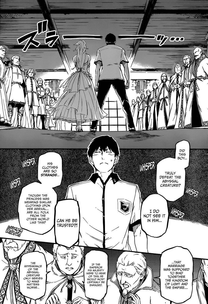 Tales of Wedding Rings Chapter 2 - Page 6