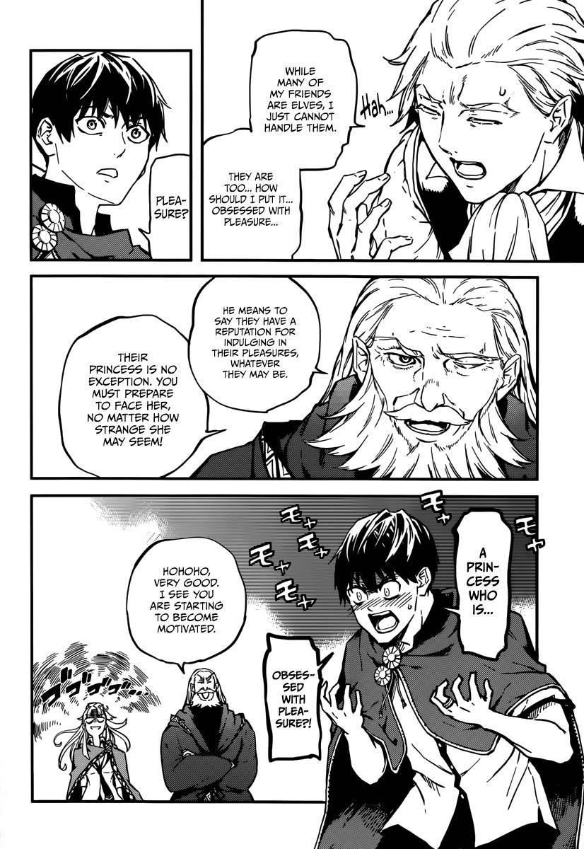 Tales of Wedding Rings Chapter 4 - Page 32